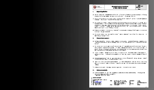 Standard terms of purchase